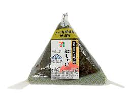 おにぎり鮭の写真