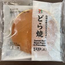 どら焼きの写真