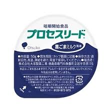 プロセスリードの写真